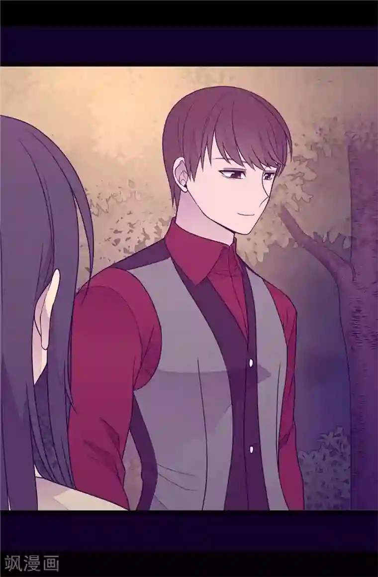 据说我是王的女儿第382话 单独在一起