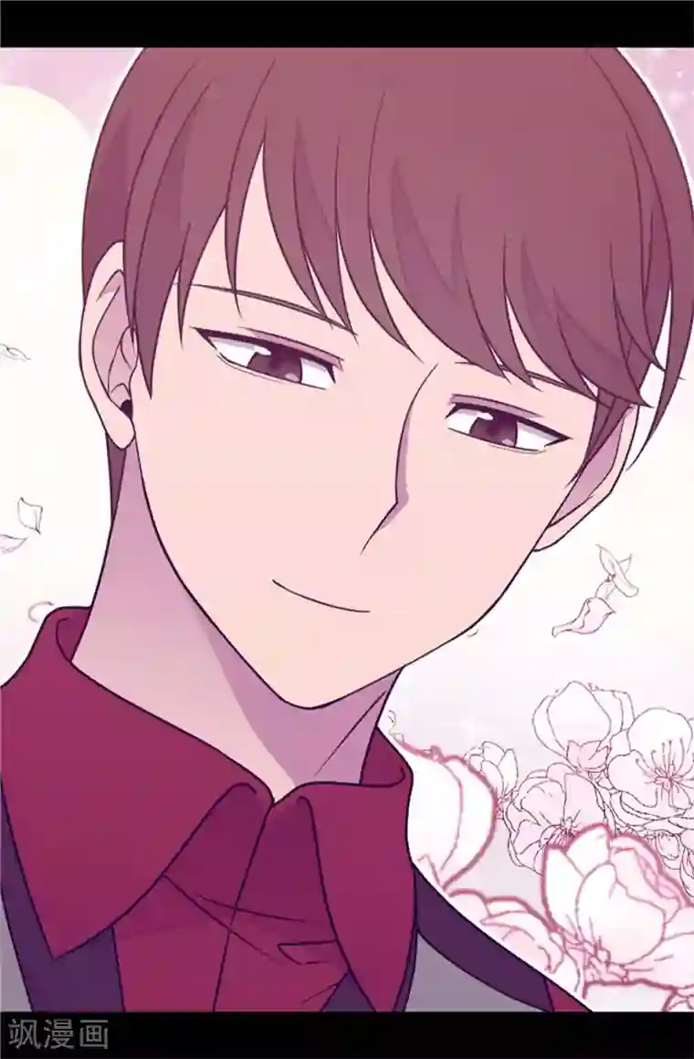 据说我是王的女儿第382话 单独在一起