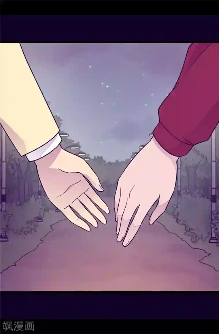 据说我是王的女儿第382话 单独在一起