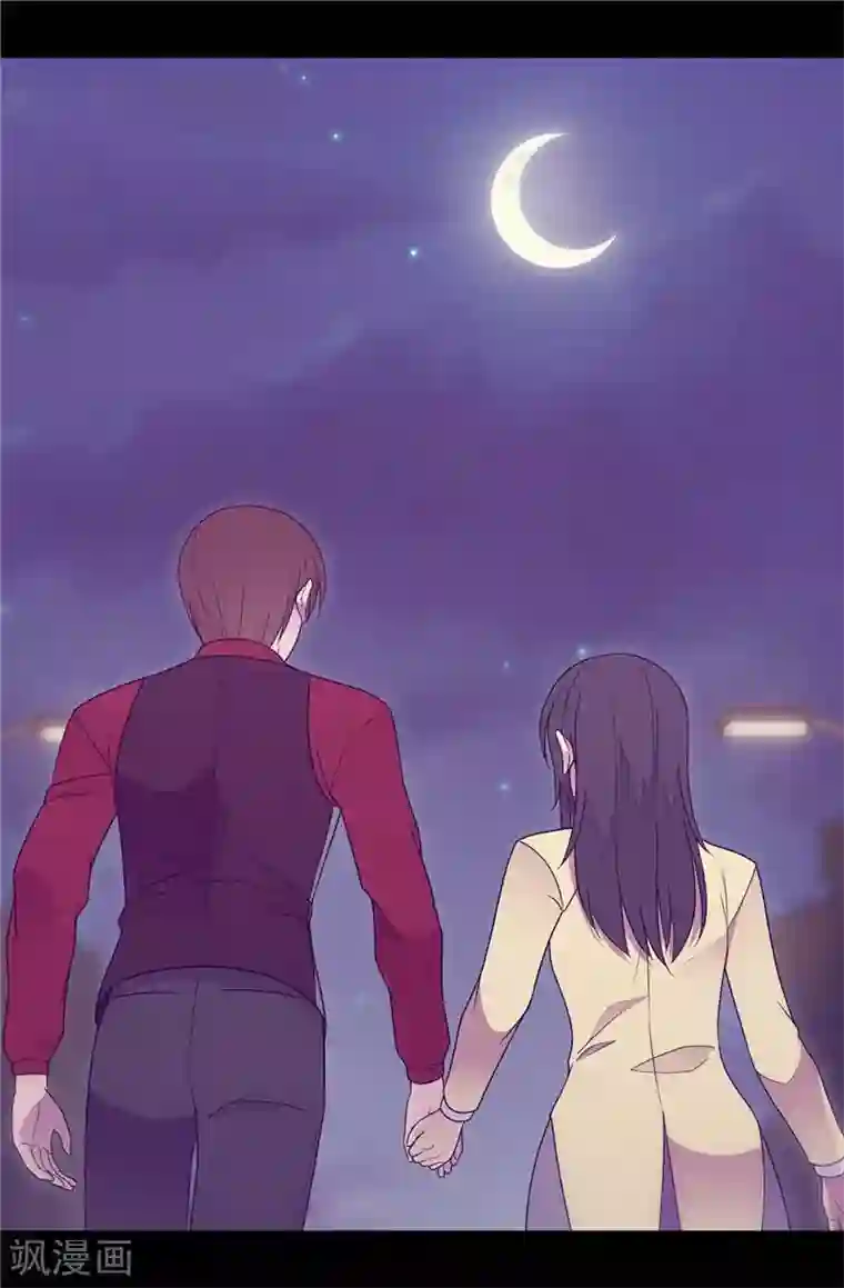 据说我是王的女儿第382话 单独在一起