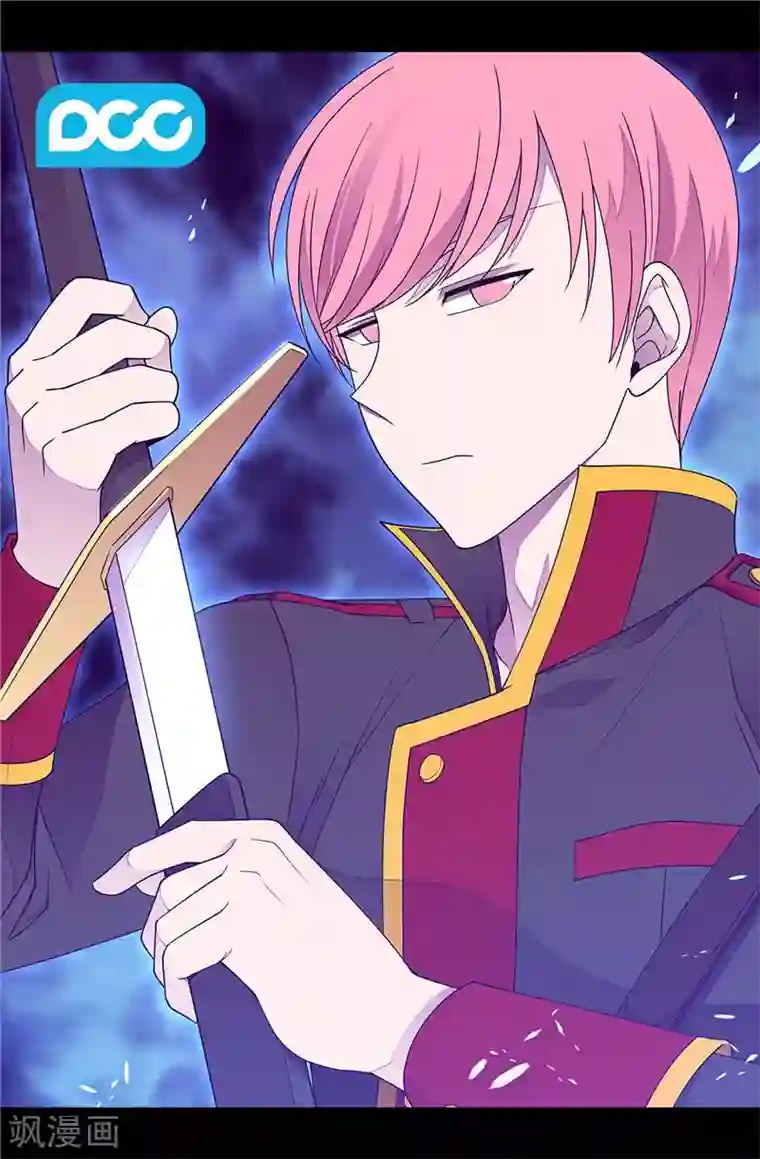 据说我是王的女儿第383话 还能再尴尬点吗