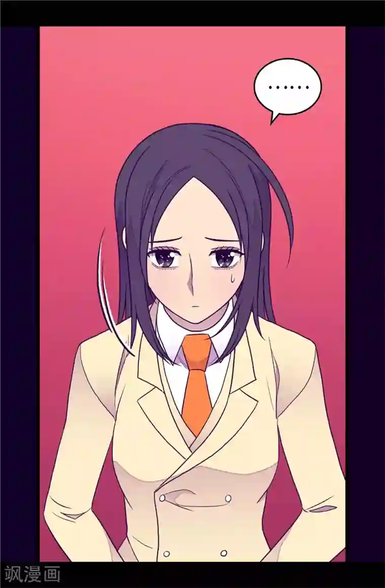 据说我是王的女儿第383话 还能再尴尬点吗