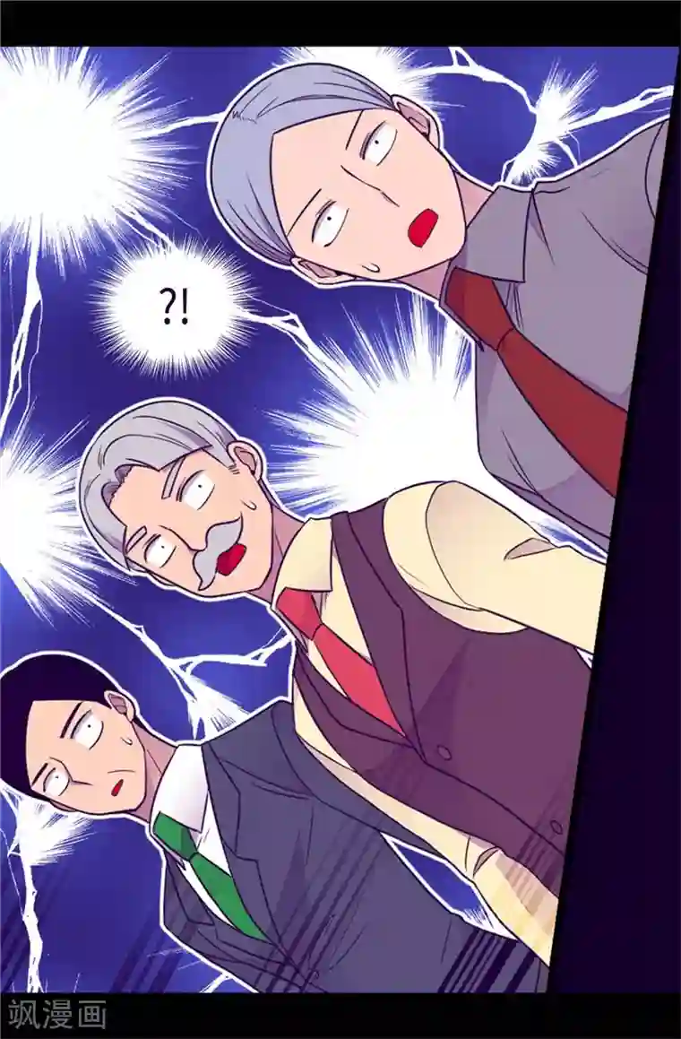 据说我是王的女儿第383话 还能再尴尬点吗