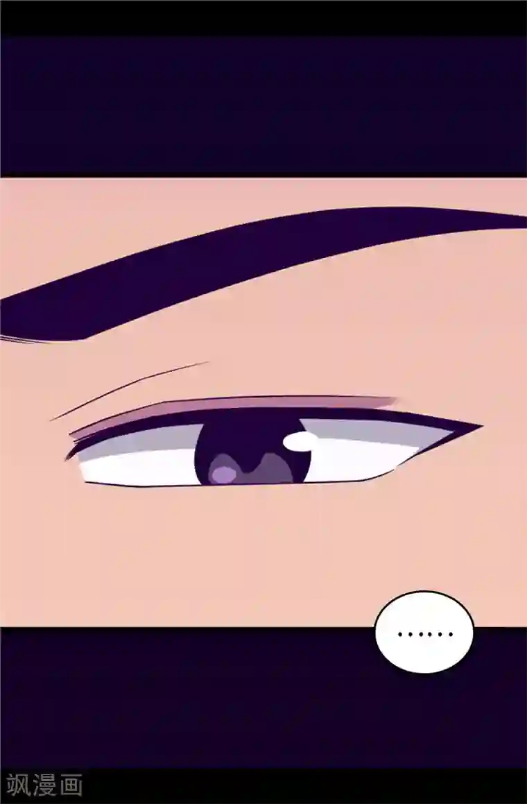 据说我是王的女儿第383话 还能再尴尬点吗