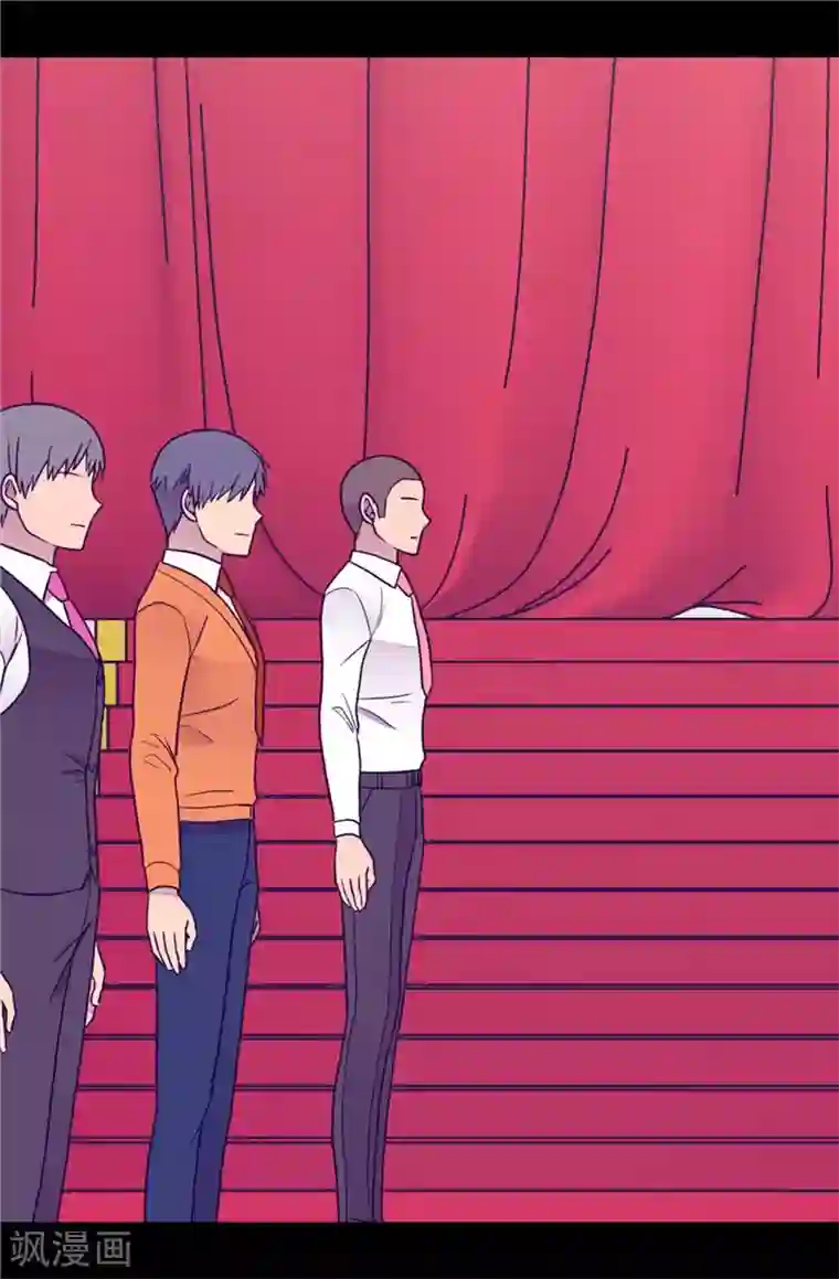 据说我是王的女儿第383话 还能再尴尬点吗