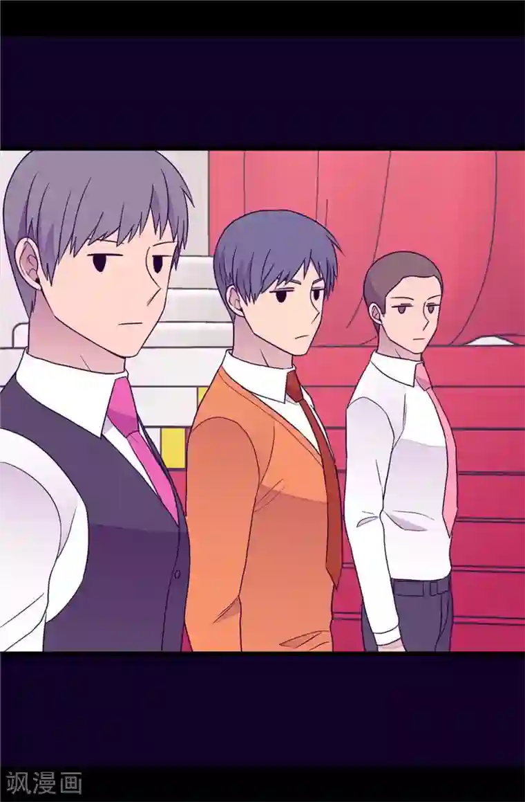 据说我是王的女儿第383话 还能再尴尬点吗