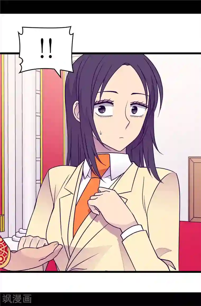 据说我是王的女儿第384话 当我是狗