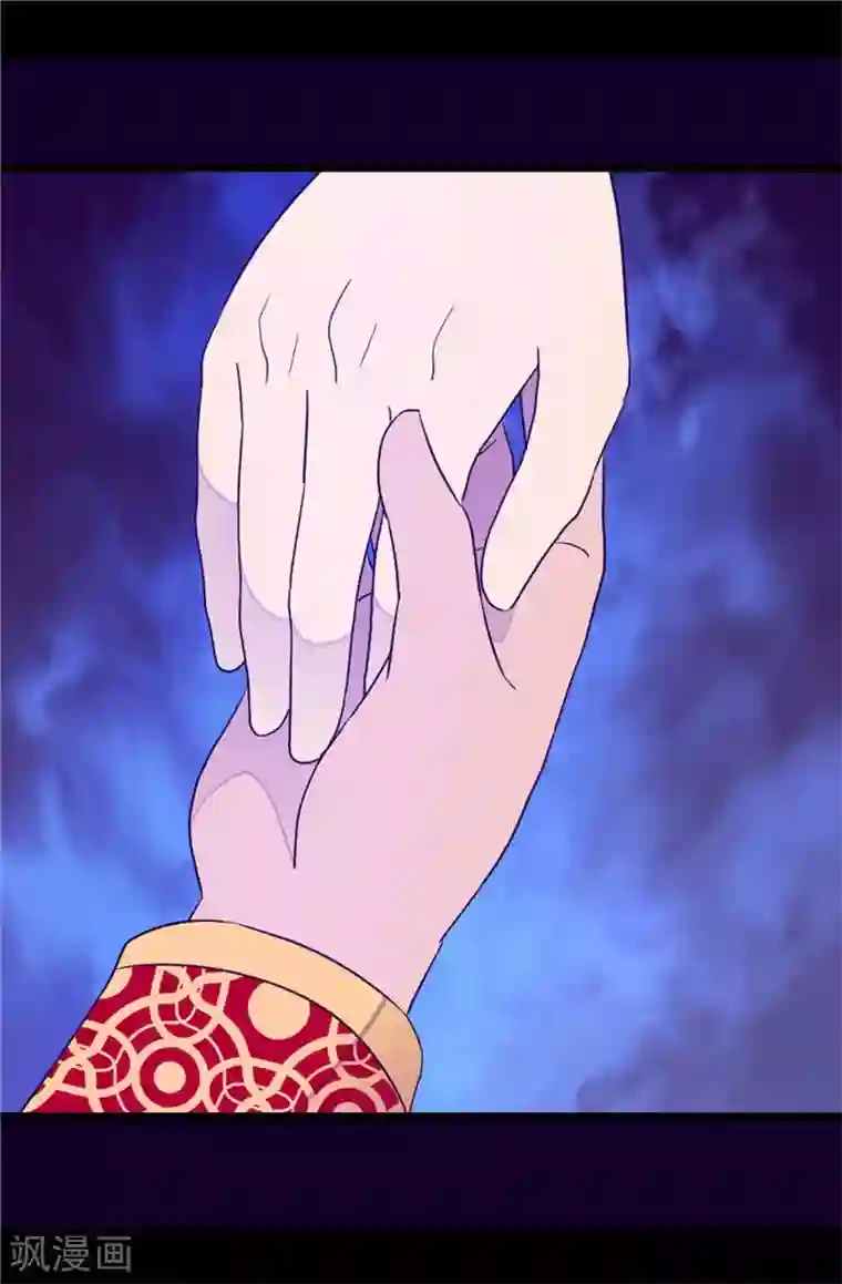 据说我是王的女儿第384话 当我是狗