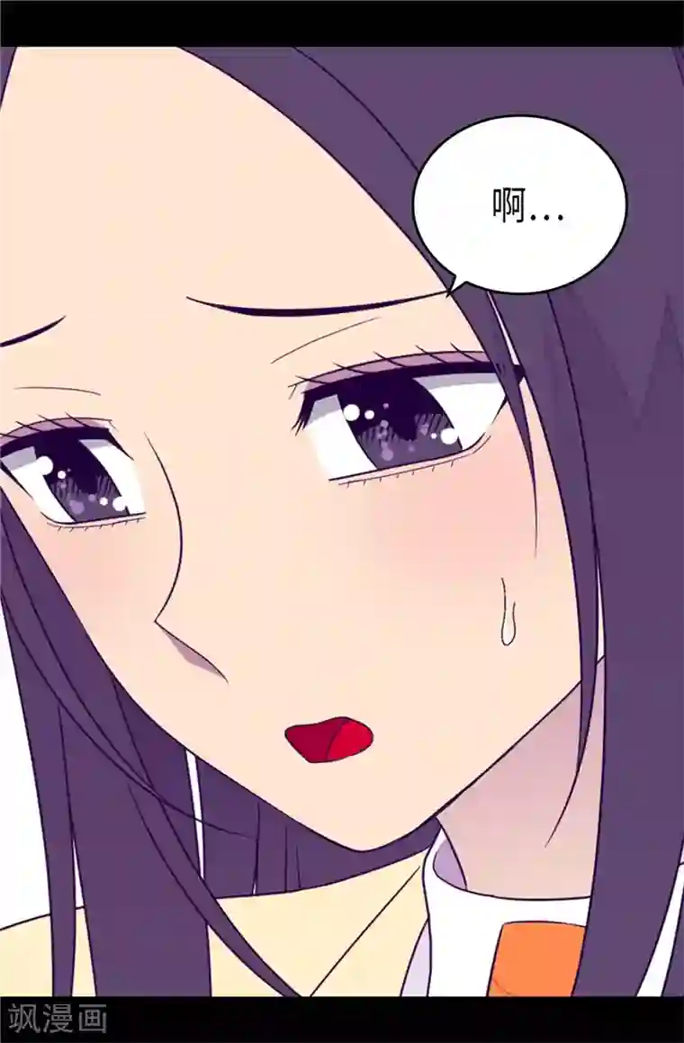 据说我是王的女儿第384话 当我是狗