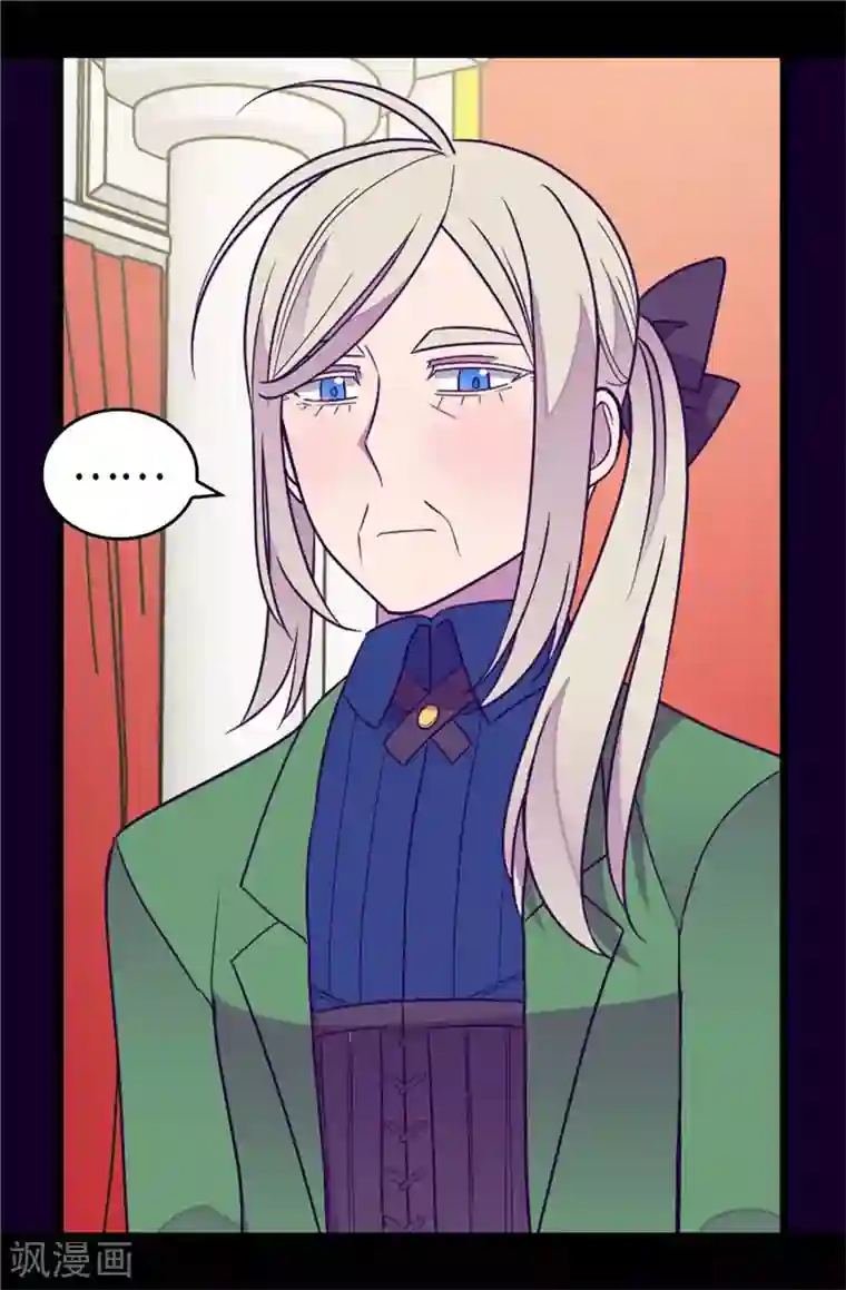 据说我是王的女儿第384话 当我是狗