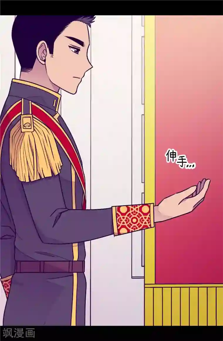 据说我是王的女儿第384话 当我是狗