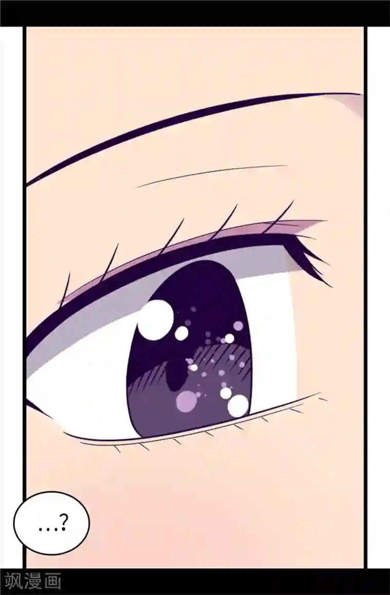 据说我是王的女儿第386话 谢谢您，救了我