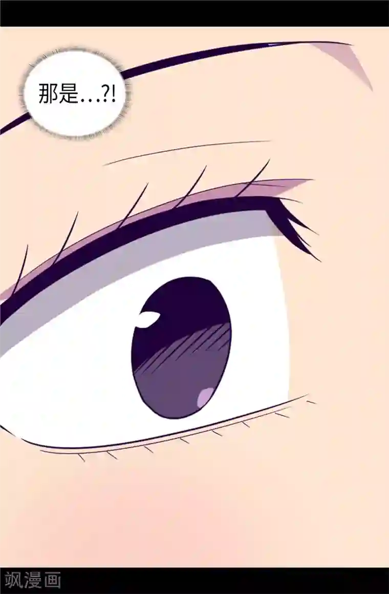 据说我是王的女儿第386话 谢谢您，救了我