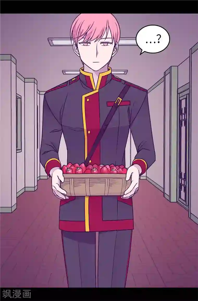 据说我是王的女儿第386话 谢谢您，救了我