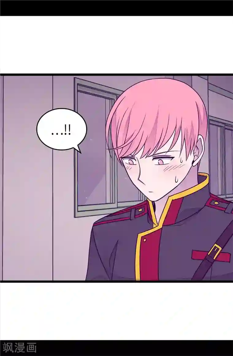 据说我是王的女儿第386话 谢谢您，救了我