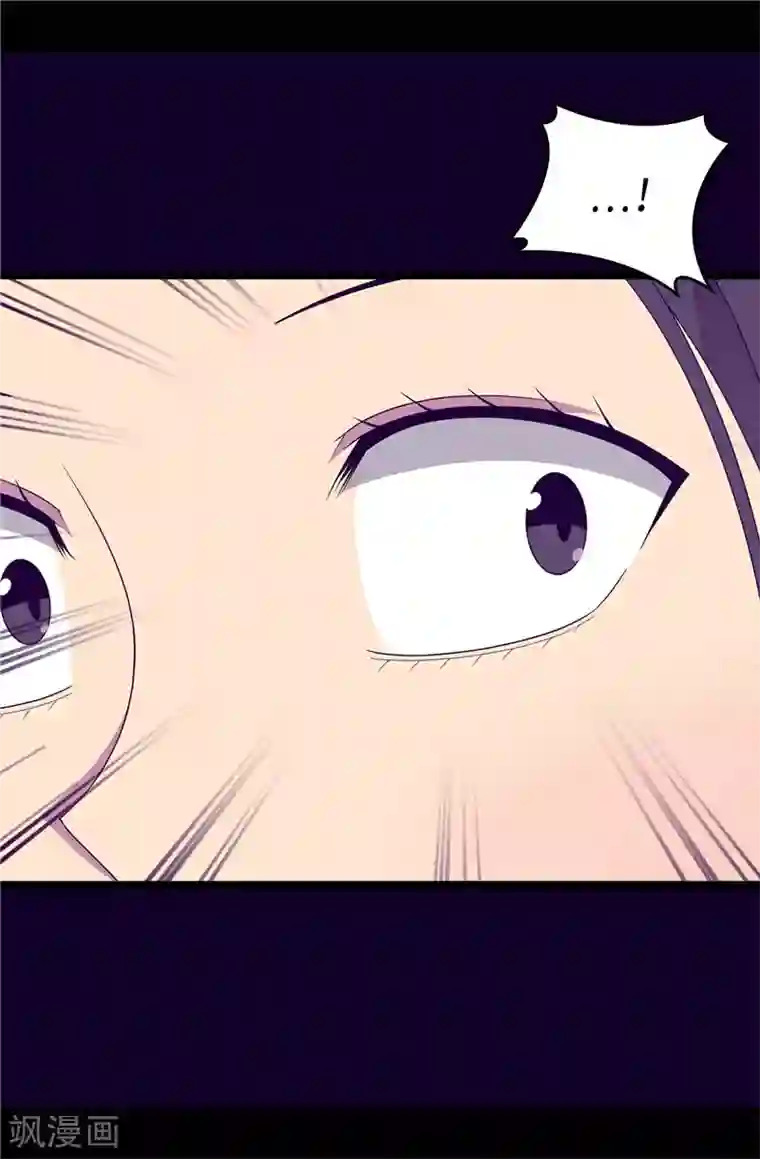 据说我是王的女儿第386话 谢谢您，救了我