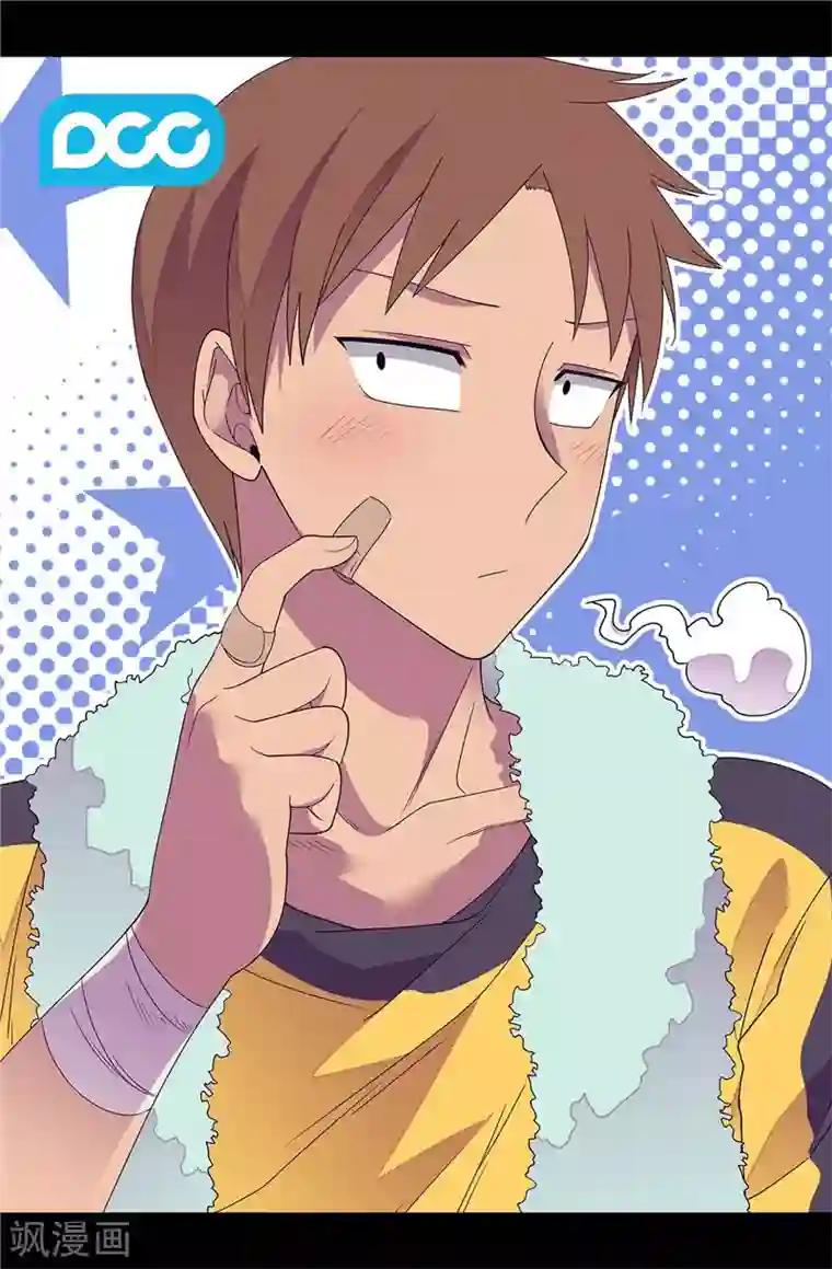 据说我是王的女儿第386话 谢谢您，救了我