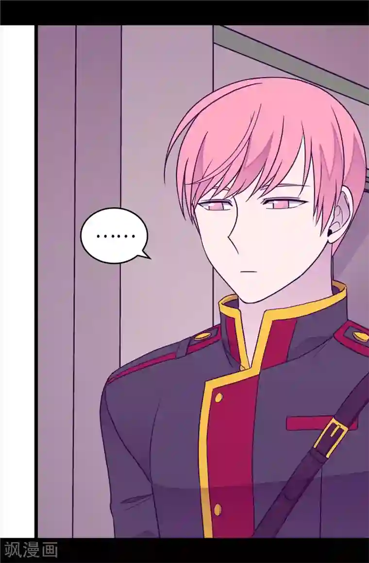 据说我是王的女儿第386话 谢谢您，救了我