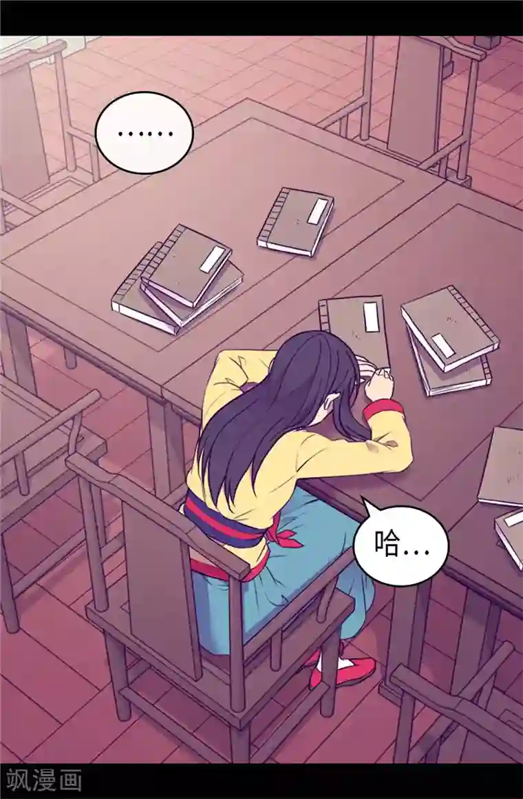 据说我是王的女儿第387话 秘密书库