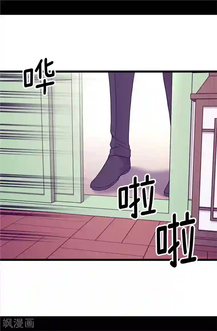 据说我是王的女儿第387话 秘密书库