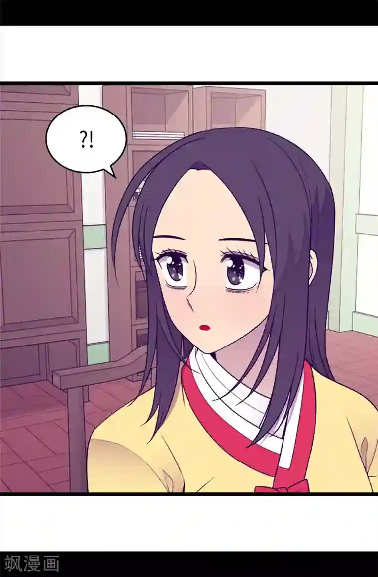 据说我是王的女儿第387话 秘密书库