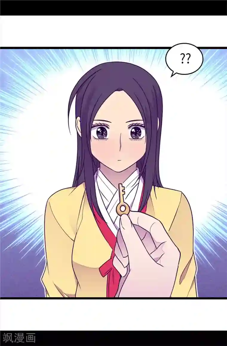 据说我是王的女儿第387话 秘密书库