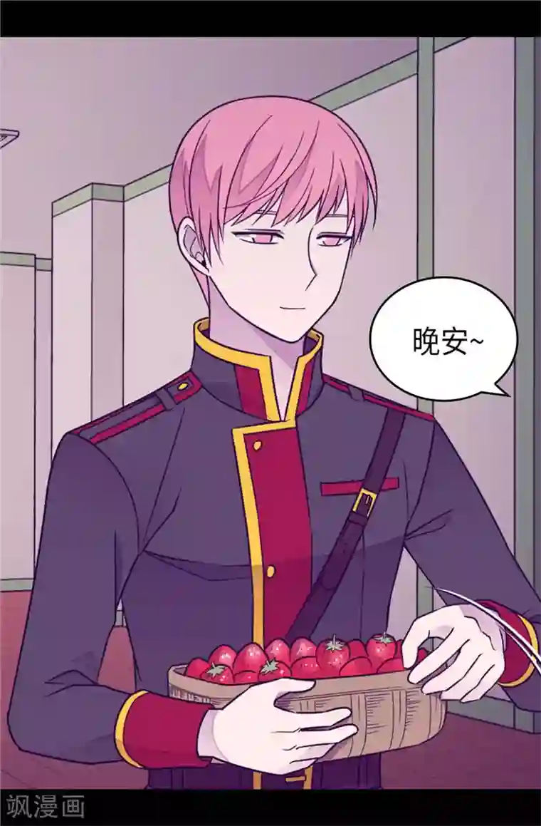 据说我是王的女儿第387话 秘密书库