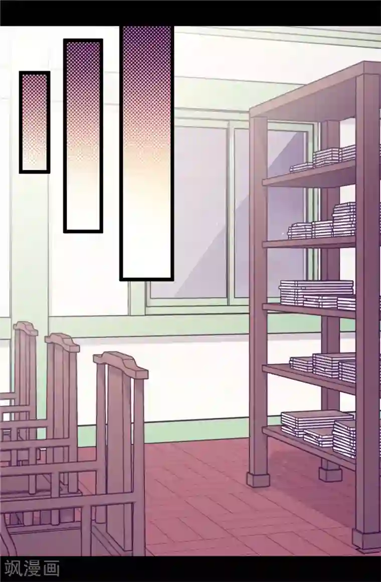 据说我是王的女儿第387话 秘密书库