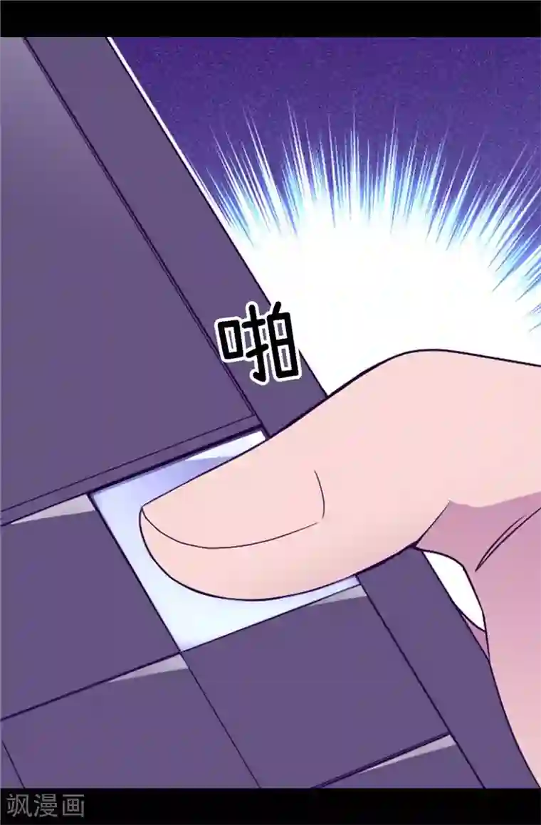 据说我是王的女儿第388话 “真正的”骑士