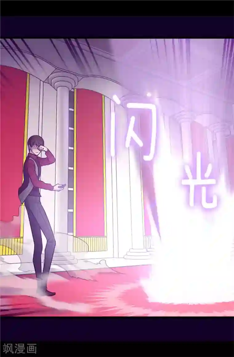 据说我是王的女儿第388话 “真正的”骑士