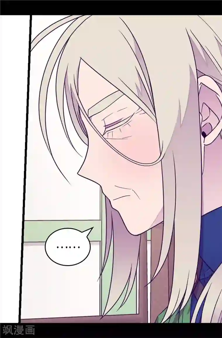 据说我是王的女儿第388话 “真正的”骑士