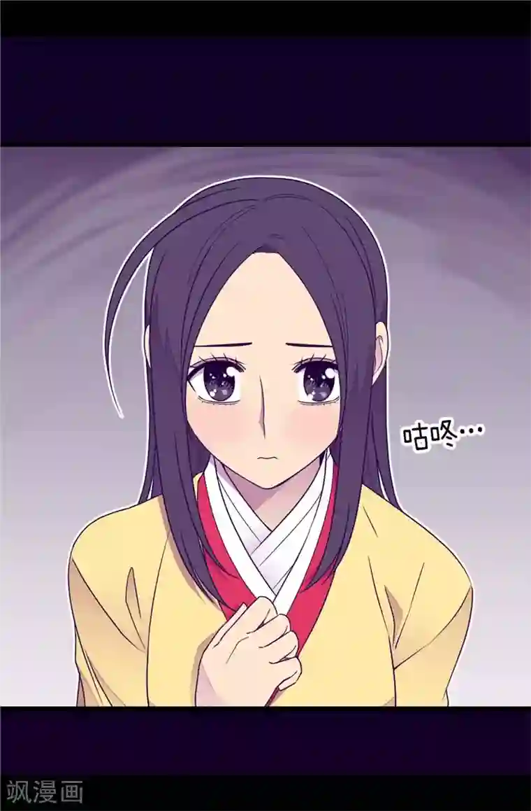 据说我是王的女儿第388话 “真正的”骑士