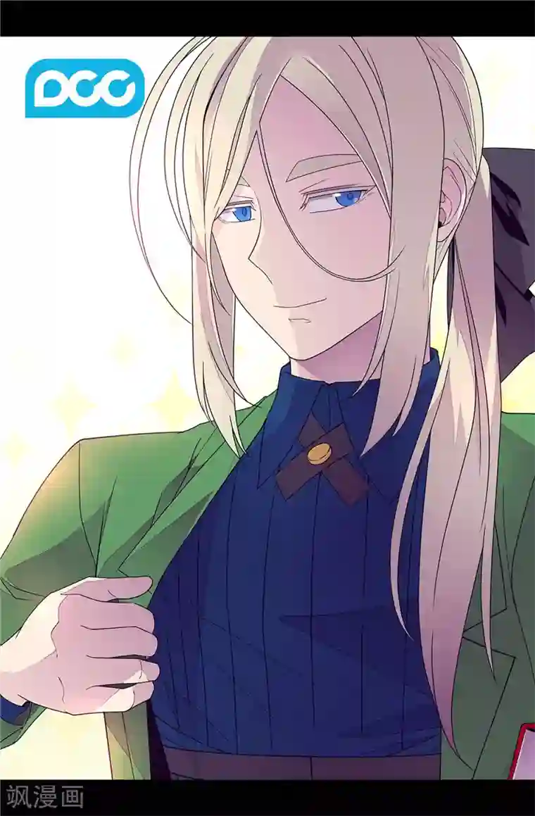 据说我是王的女儿第388话 “真正的”骑士