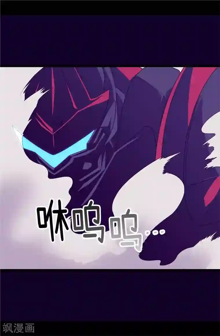 据说我是王的女儿第389话 莫名烦躁