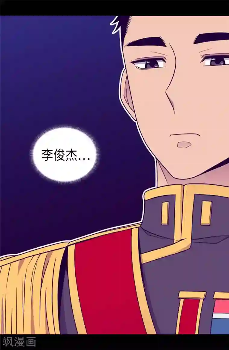 据说我是王的女儿第389话 莫名烦躁