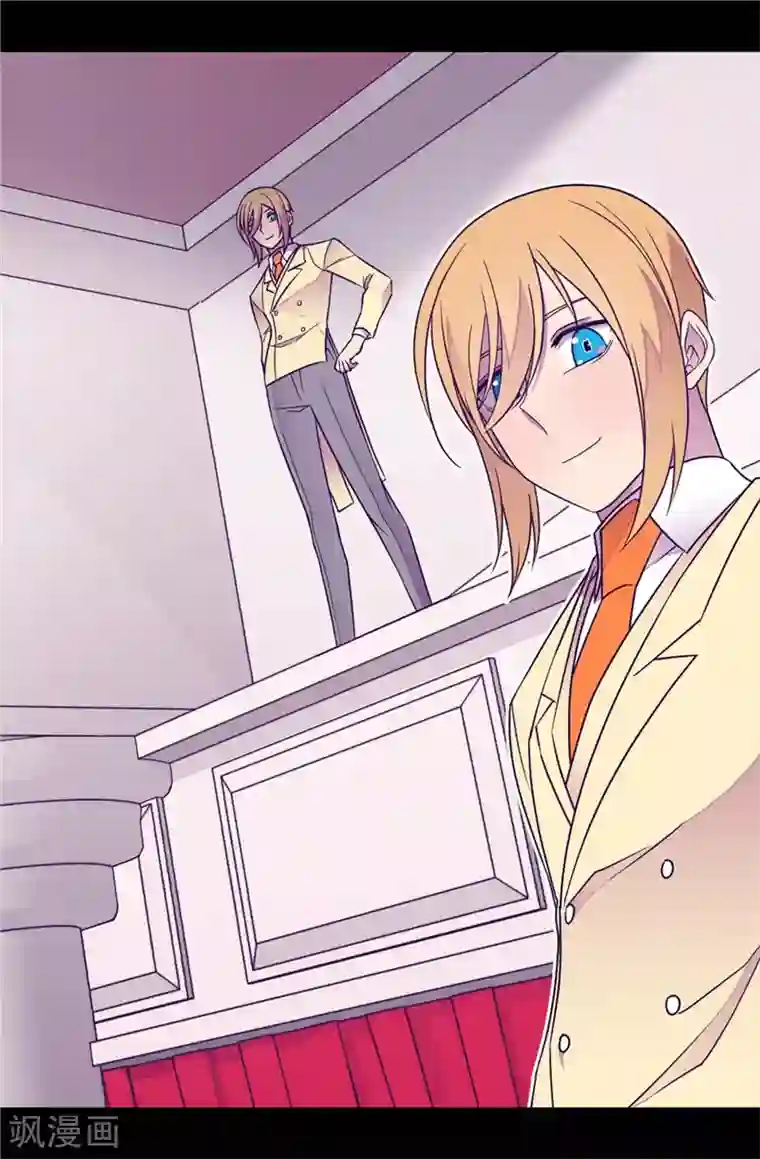 据说我是王的女儿第389话 莫名烦躁