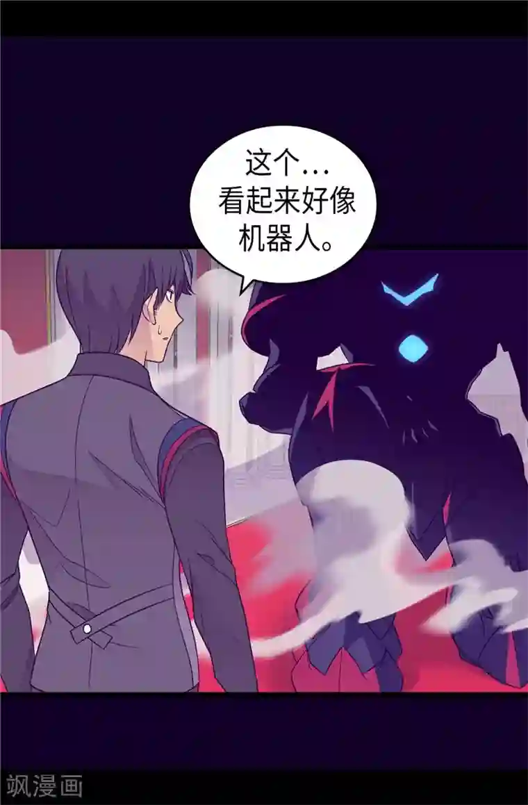 据说我是王的女儿第389话 莫名烦躁