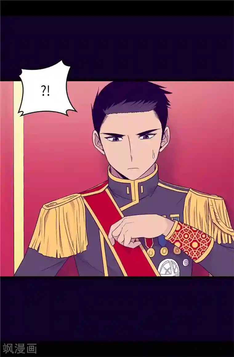 据说我是王的女儿第389话 莫名烦躁