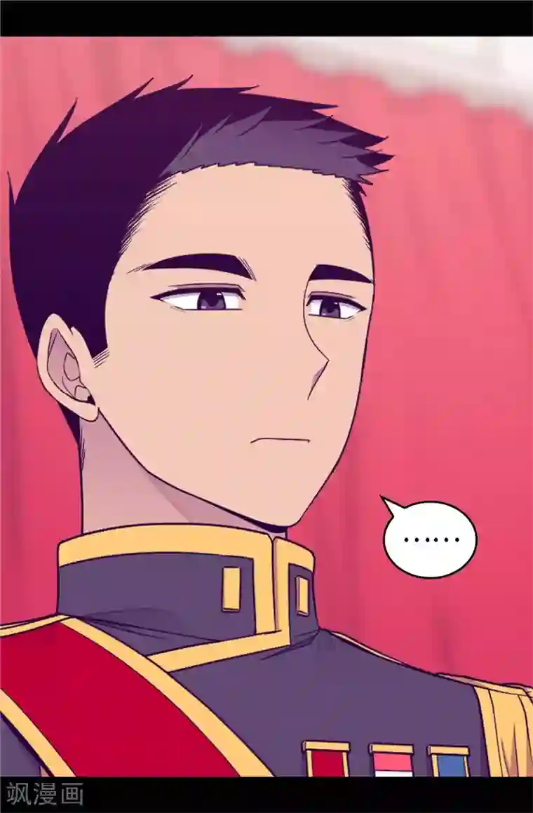 据说我是王的女儿第390话 怪我太优秀