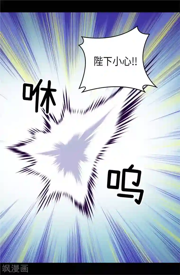 据说我是王的女儿第390话 怪我太优秀