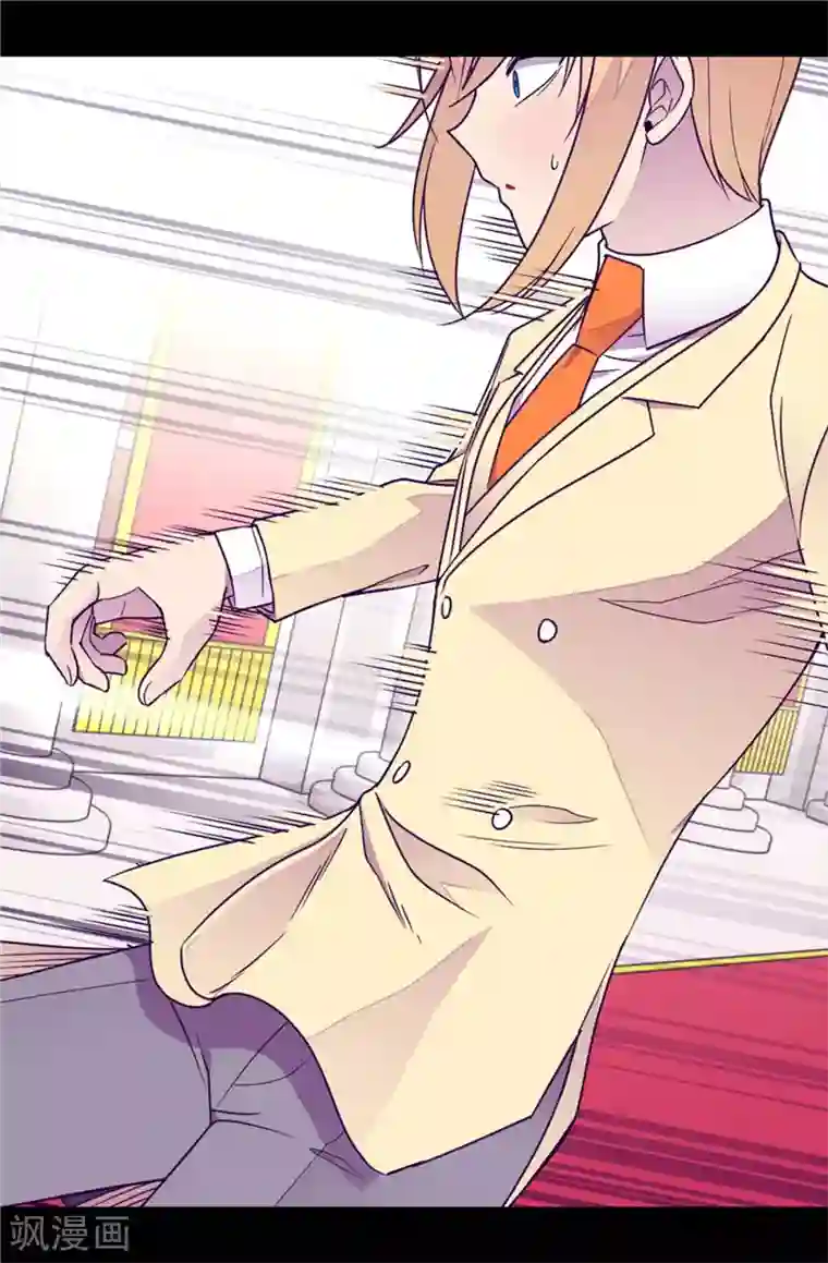 据说我是王的女儿第390话 怪我太优秀