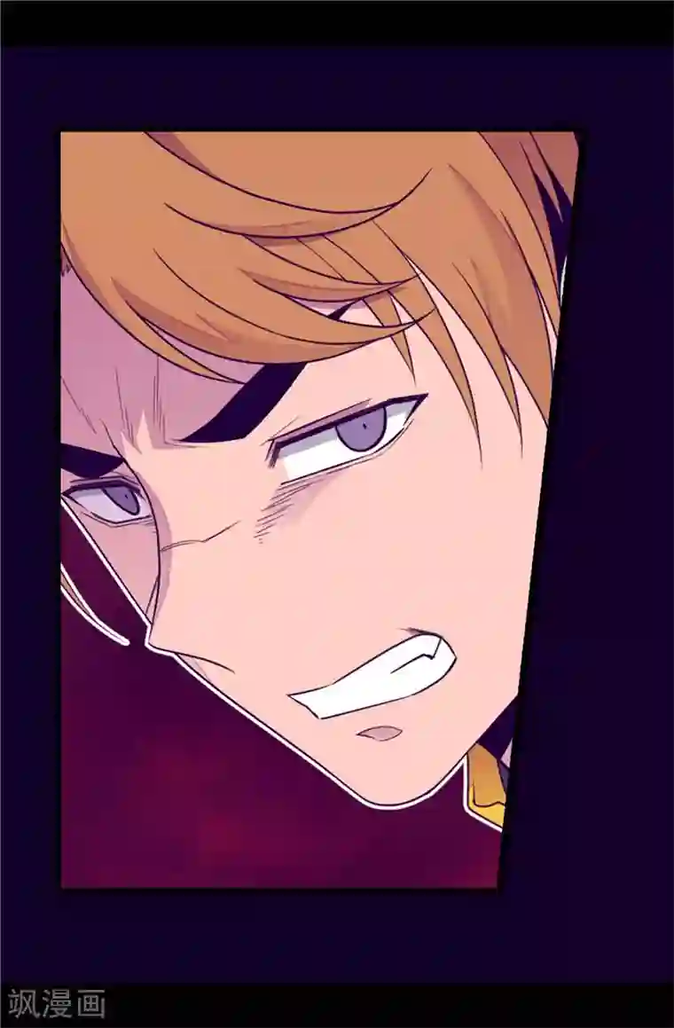 据说我是王的女儿第390话 怪我太优秀