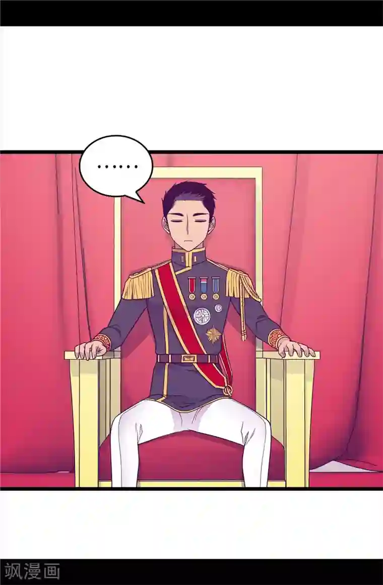 据说我是王的女儿第390话 怪我太优秀