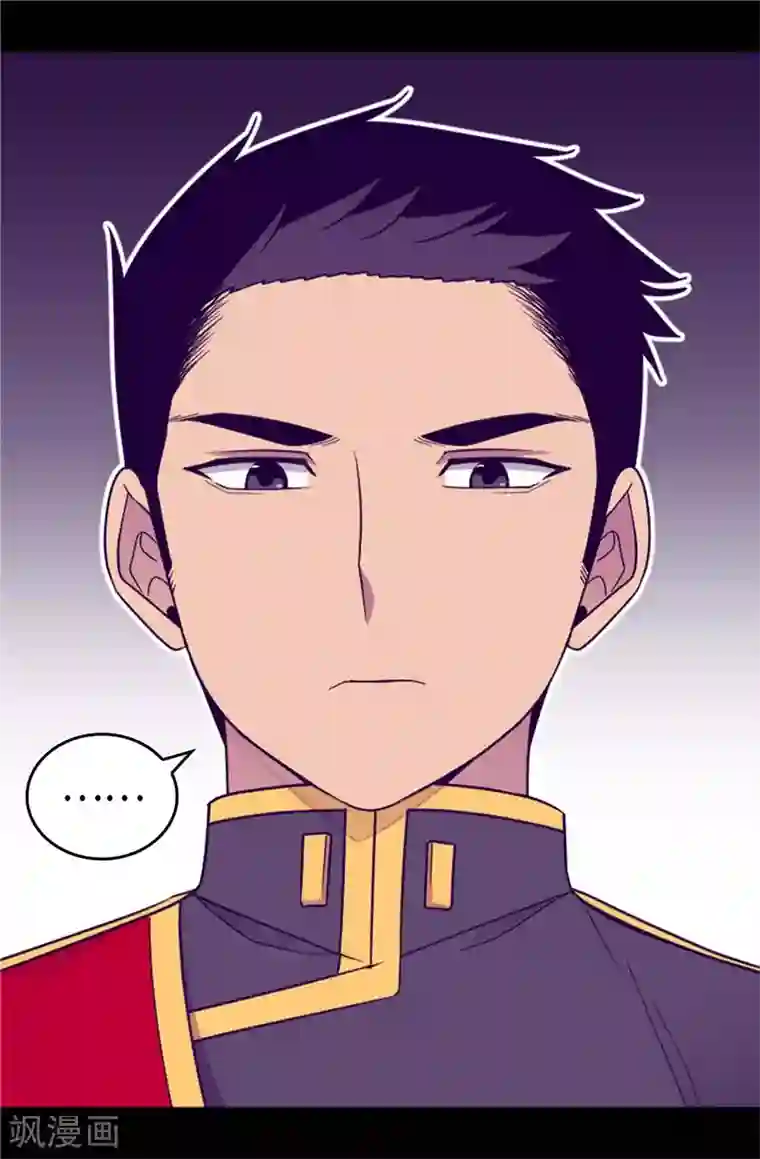 据说我是王的女儿第390话 怪我太优秀