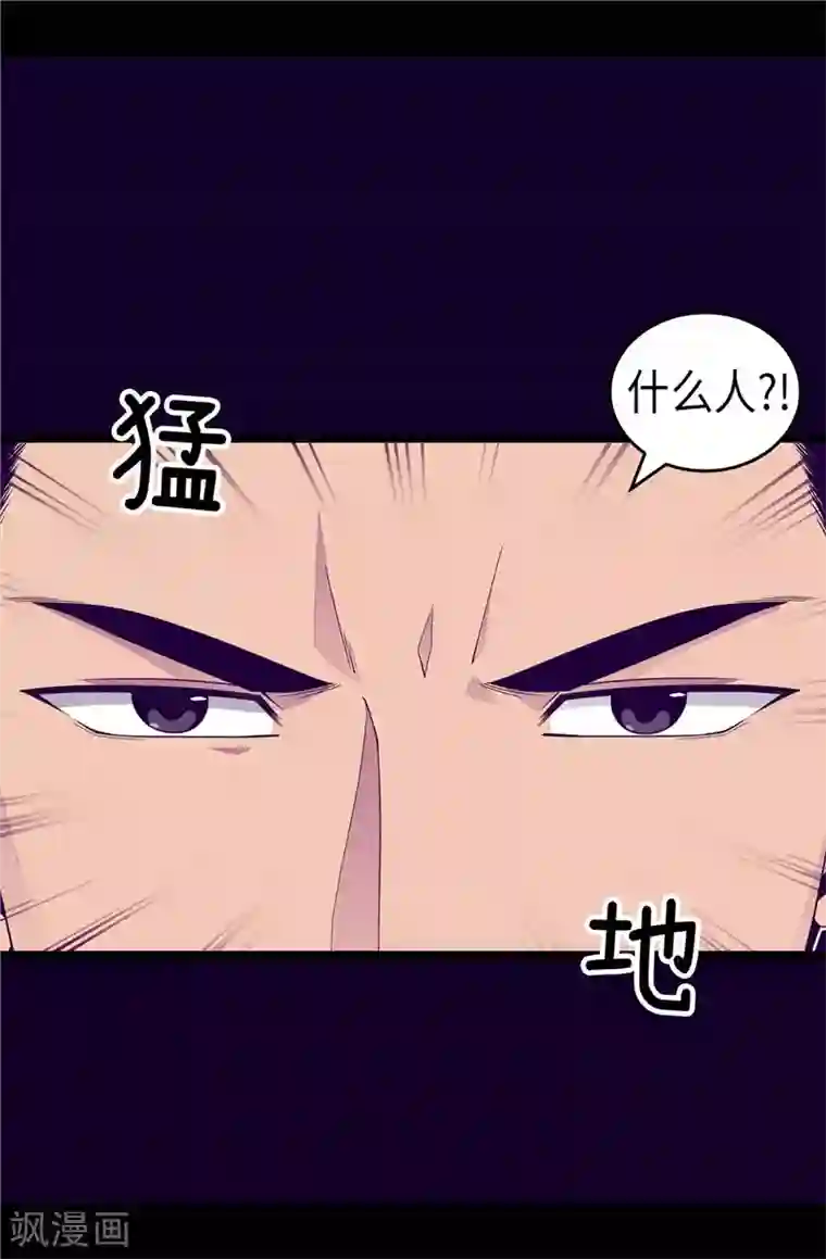 据说我是王的女儿第390话 怪我太优秀