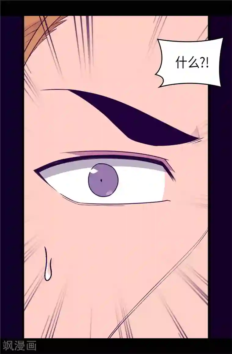 据说我是王的女儿第391话 证明你的实力