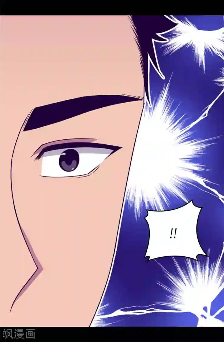 据说我是王的女儿第391话 证明你的实力