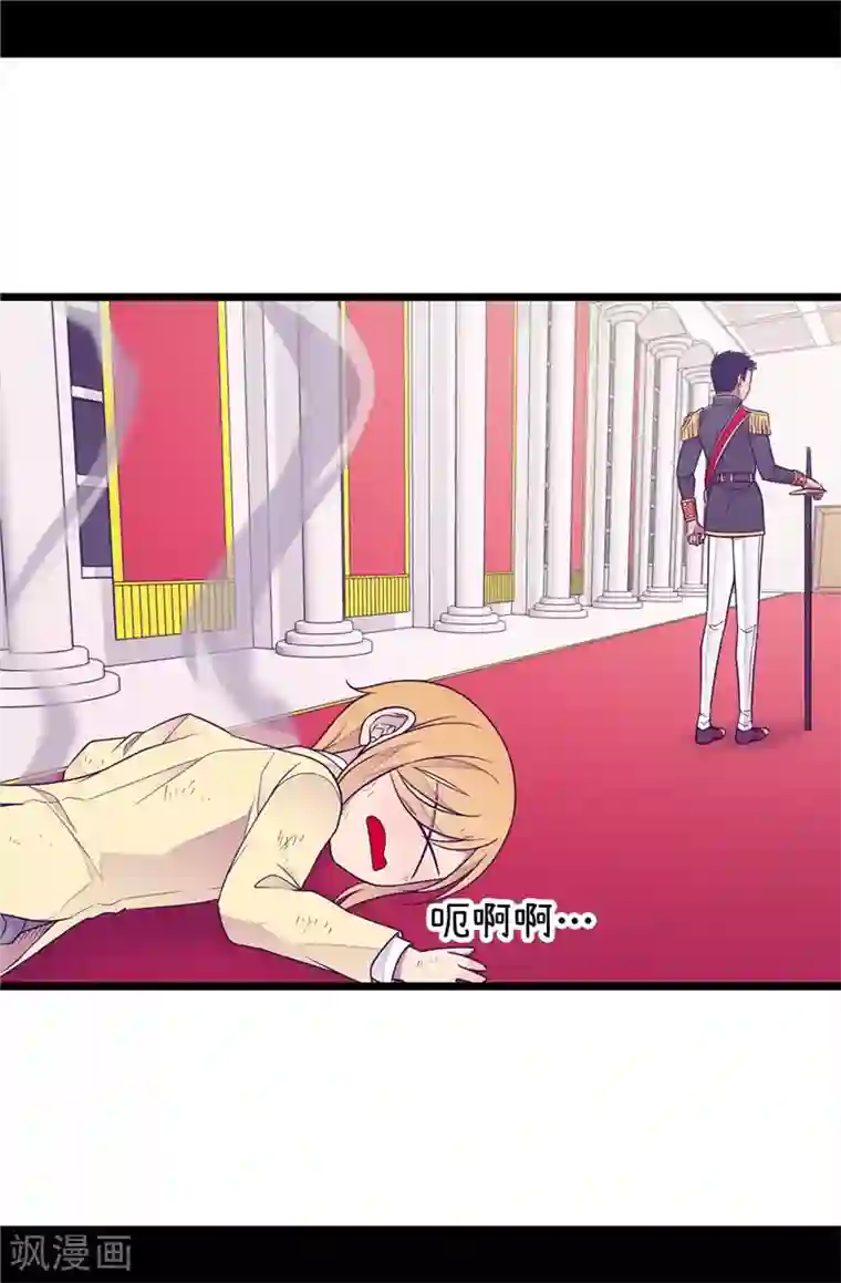 据说我是王的女儿第391话 证明你的实力