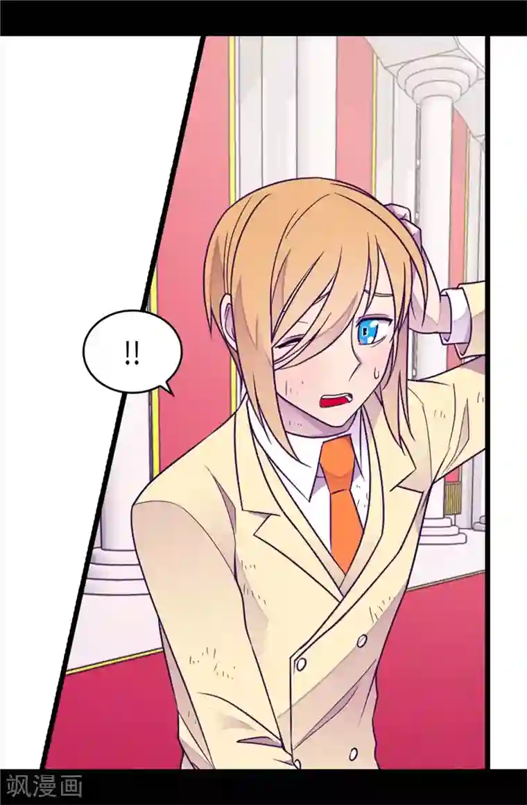 据说我是王的女儿第391话 证明你的实力