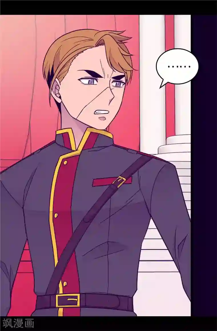 据说我是王的女儿第391话 证明你的实力